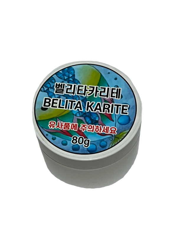 벨리타 카리테 대 80g - 이미지 3