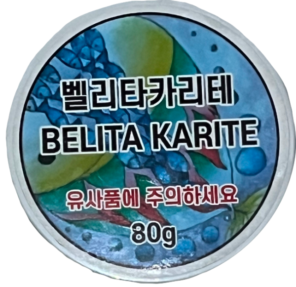 벨리타 카리테 대 80g