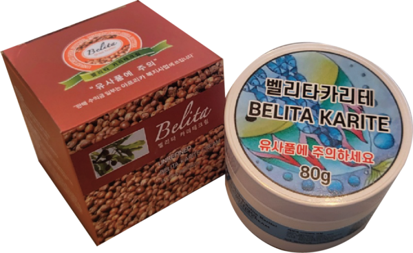 벨리타 카리테 대 80g - 이미지 2